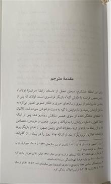 برای