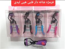 فرمژه