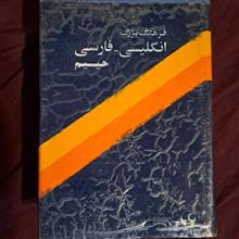 فرهنگ