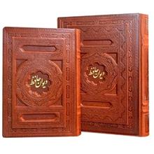 دیوان