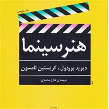 هنر