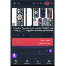قاب