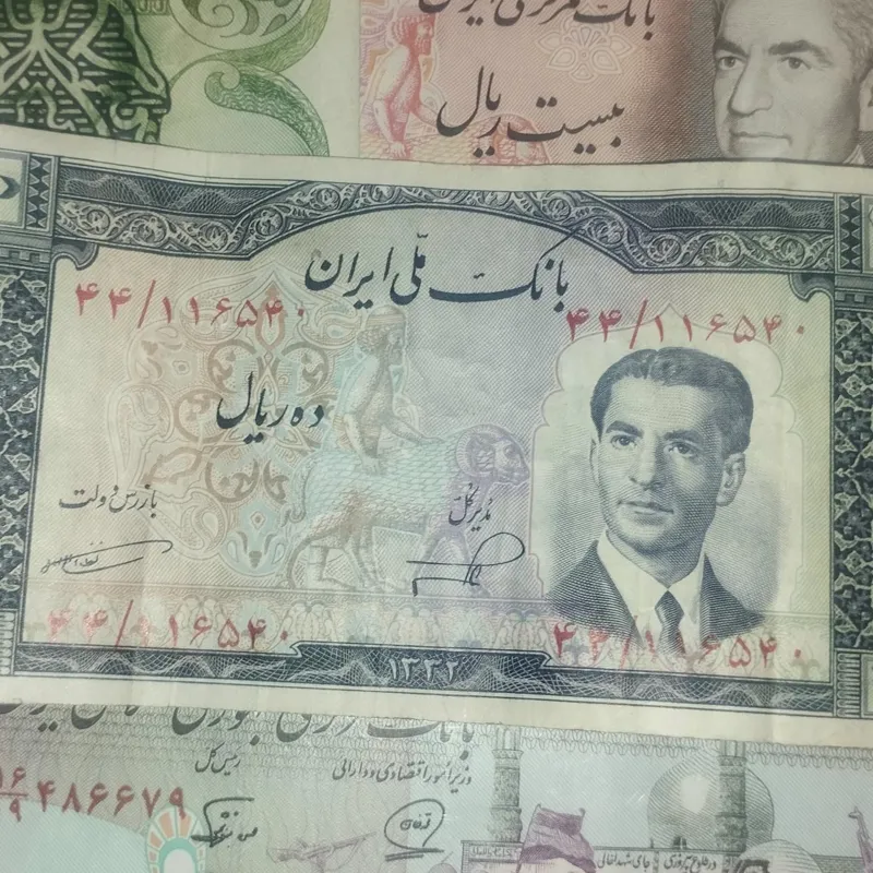 اسکناس محمد رضا شاه پهلوی