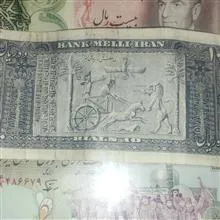 اسکناس