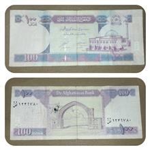 چهار