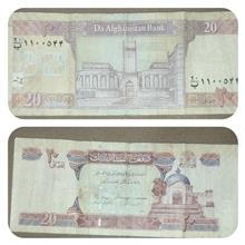 چهار