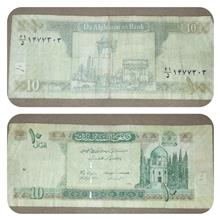 چهار