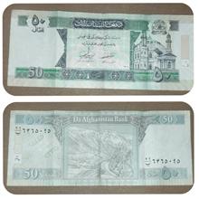 چهار