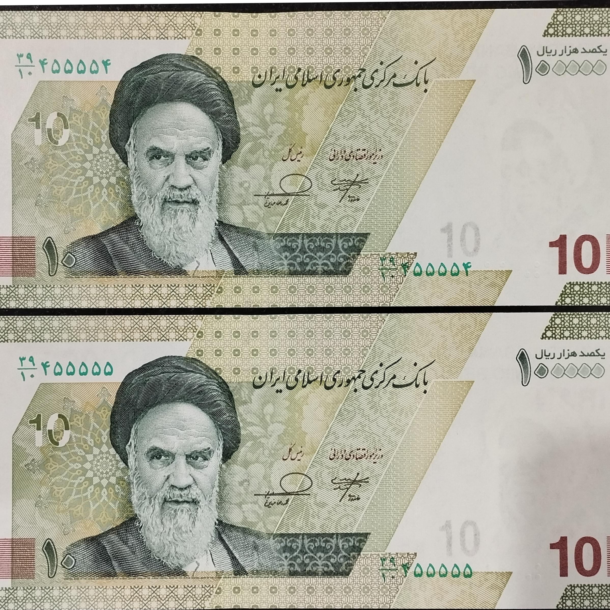 جفت بانکی ده هزاری نیمه رندفرزین