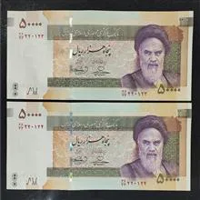 جفت