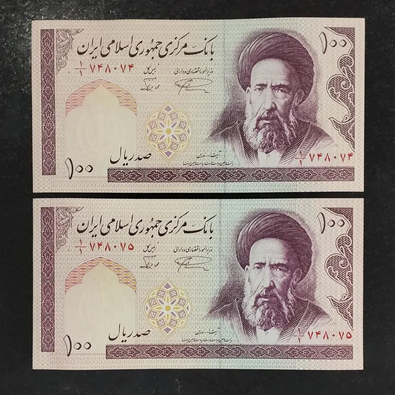 جفت بانکی ده تومنی نمازی، نوربخش یک یکم