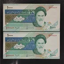 جفت