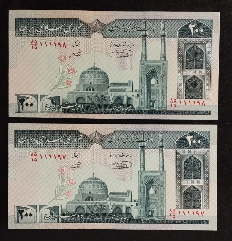 جفت بانکی 20 تومنی4 شماره زیبا111197