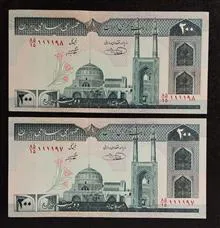 جفت
