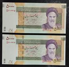 جفت