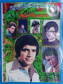 تمامی