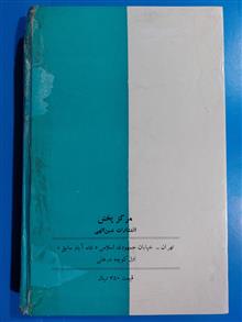نابغه