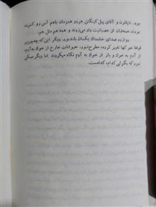 قلعه