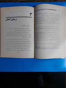 مردی