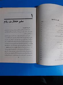لشگر