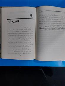 لشگر