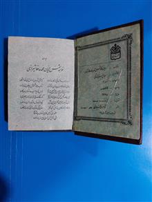 دیوان