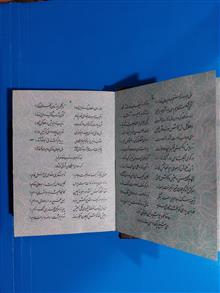 دیوان