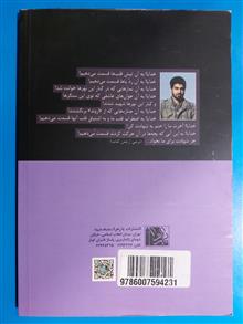 حاج