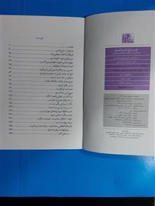 حاج
