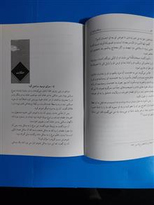 داستانهای