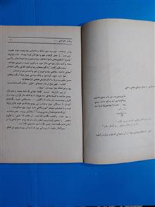 رندان