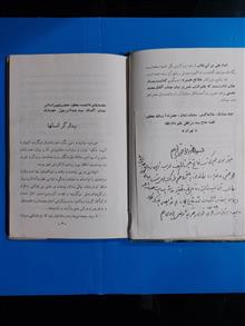 فاتح