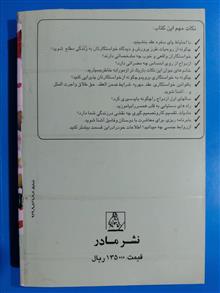 جوانان