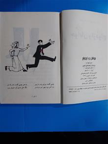 جوانان