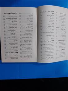 جوانان