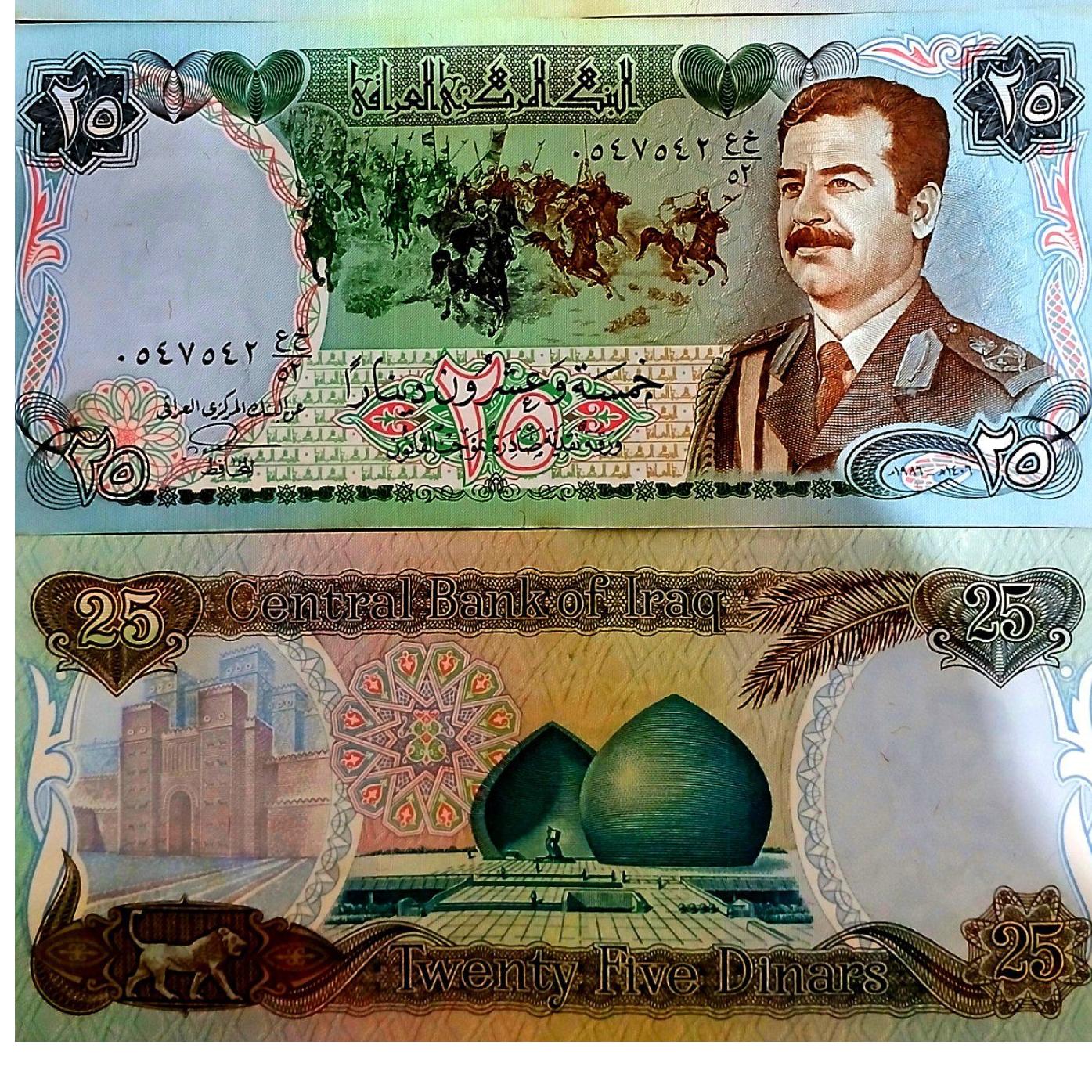 25 دینار صدام
