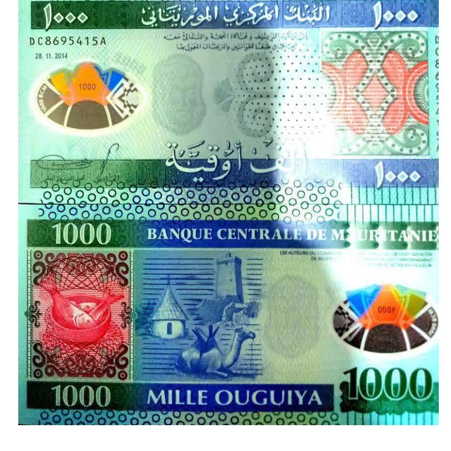 1000 اوقیه موریتانی پلیمری