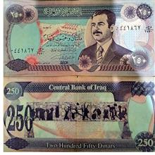 250