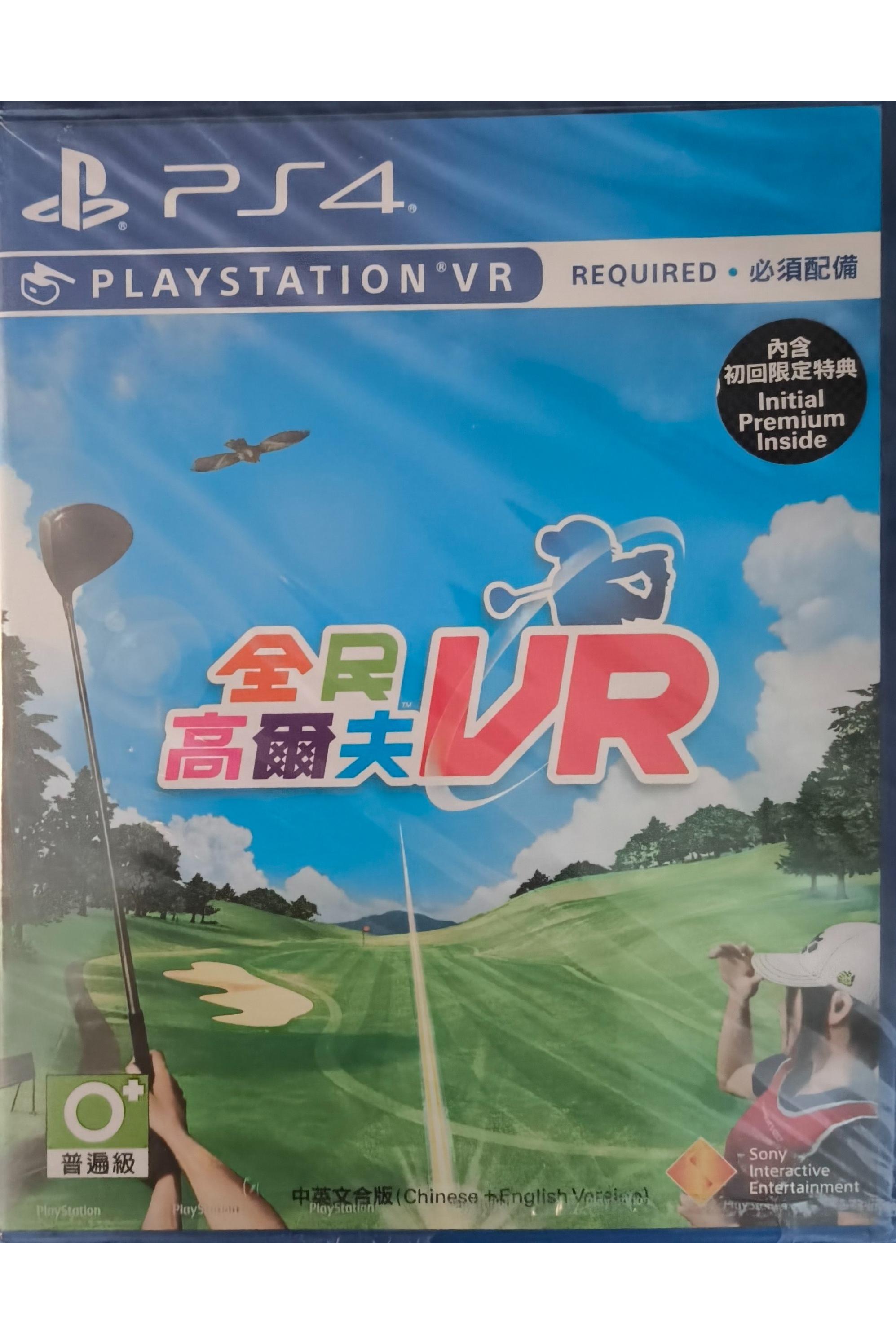 (Golf VR (English Menu پلمپ