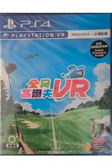 (Golf