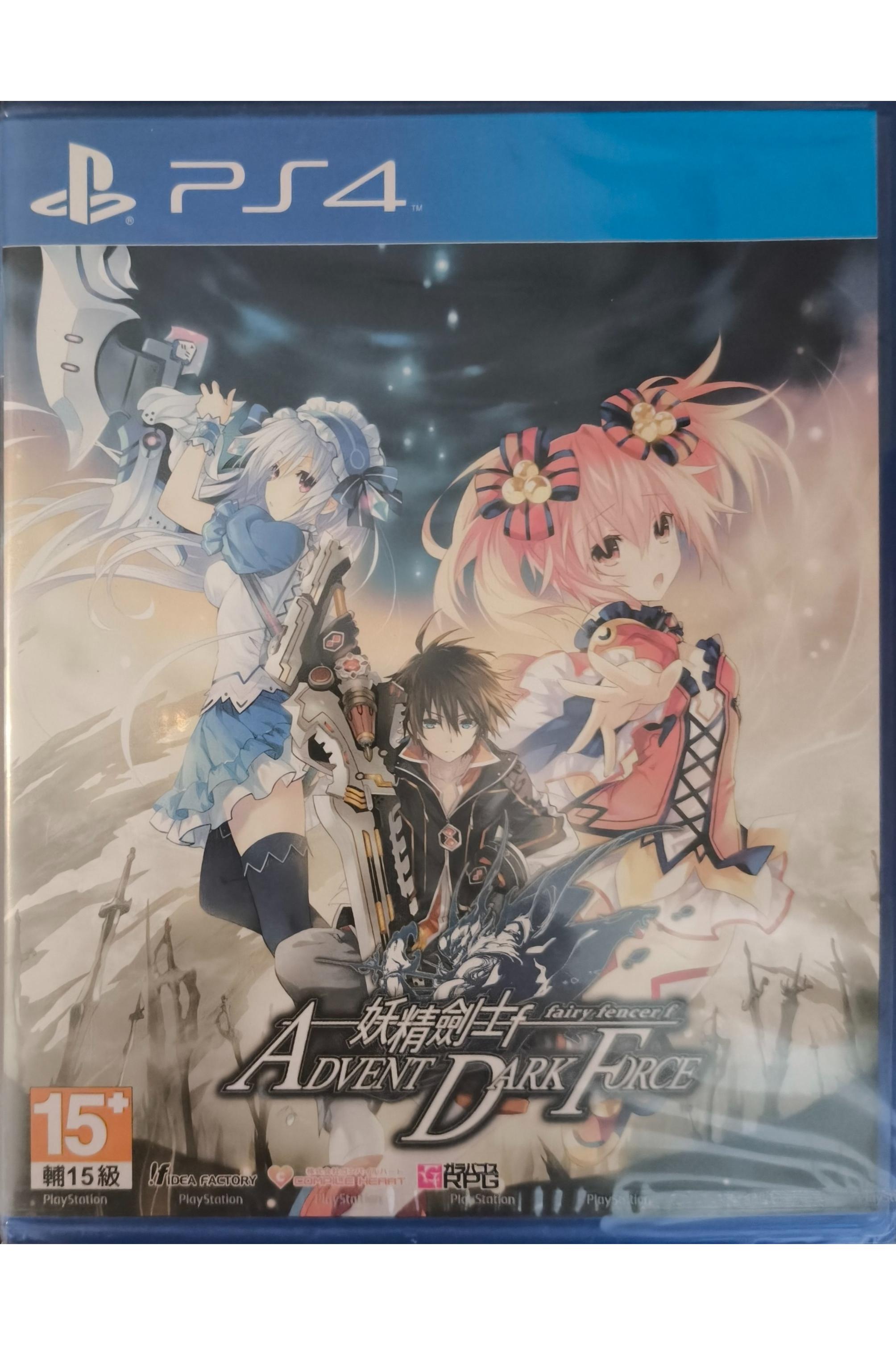Advent Dark Force انیمه پلمپ