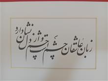 تابلو