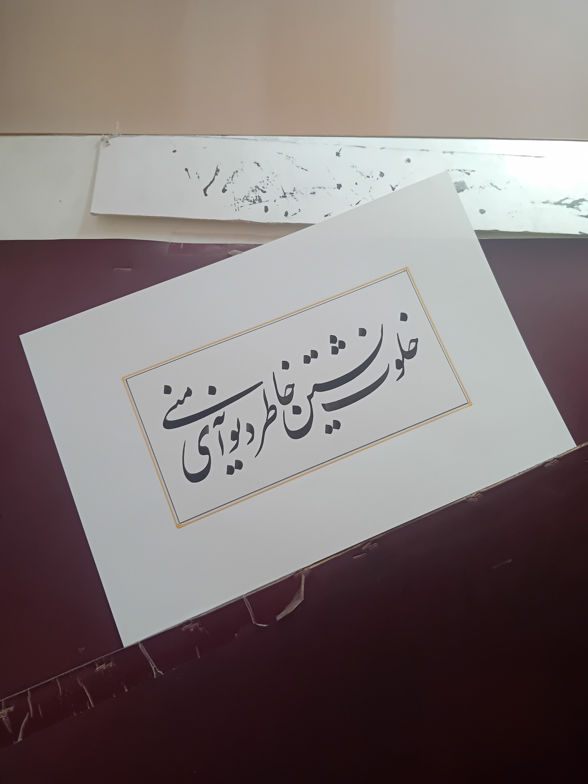 خط خوشنویسی نستعلیق نقاشی خط