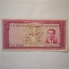 اسکناس