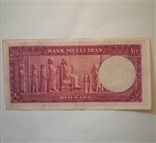 اسکناس