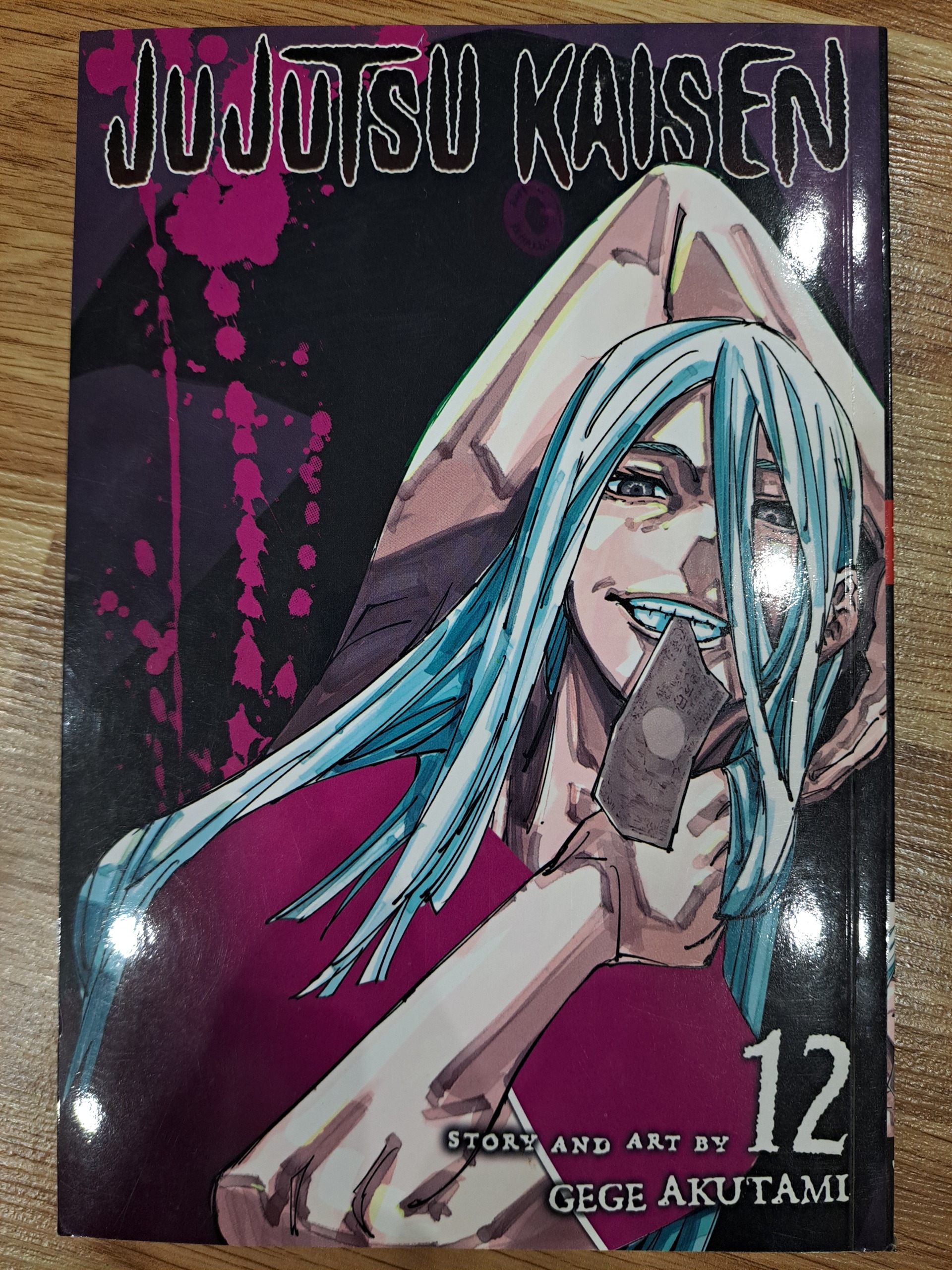 مانگای انگلیسی Jujutsu Kaisen - جلد 12