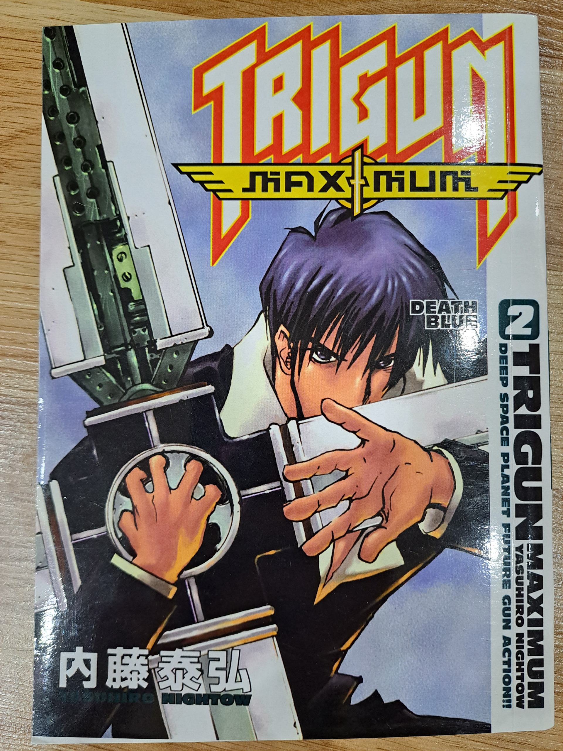 مانگای انگلیسی Trigun ترایگان (جلد 2)