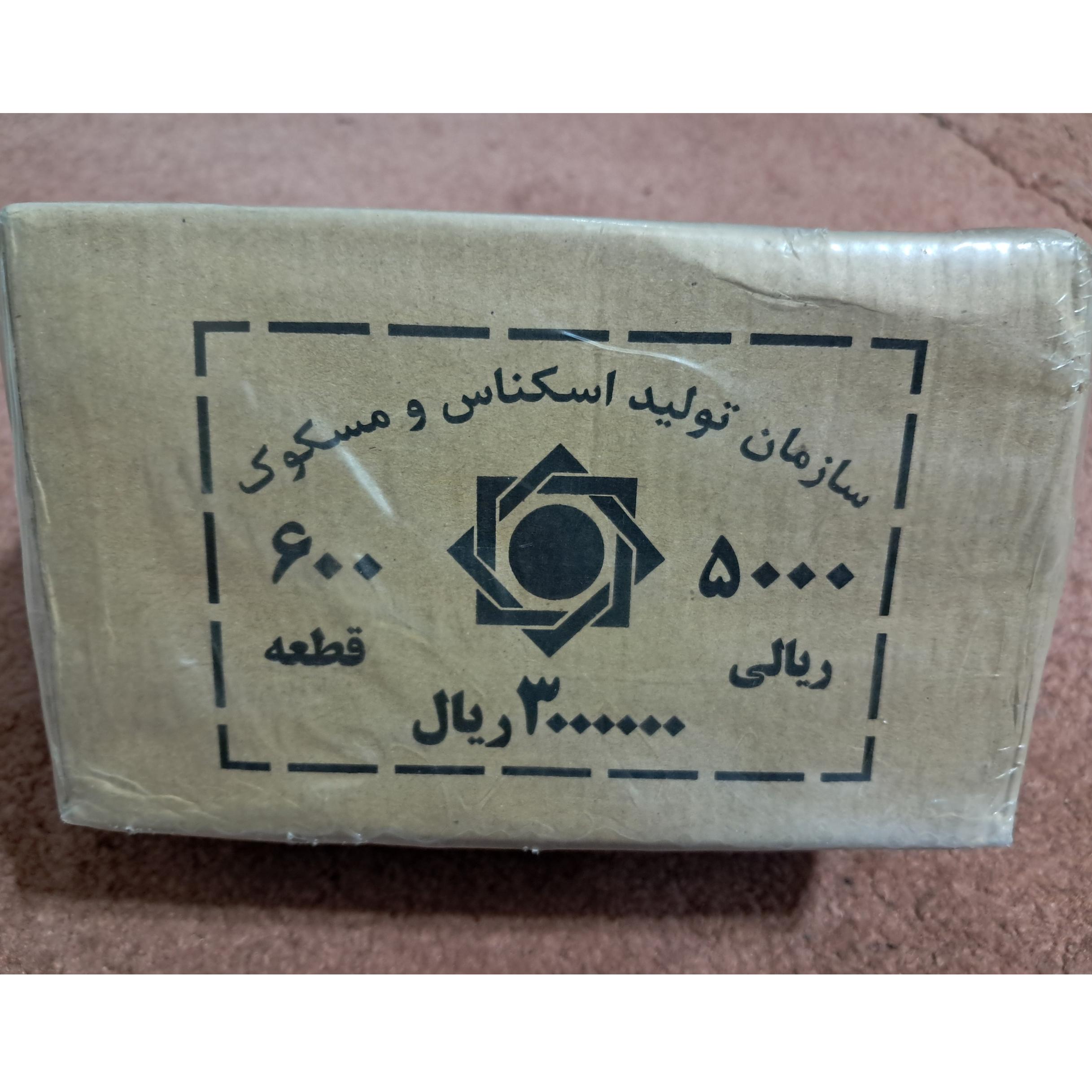باکس کامل و آکبند سکه5000ریالی
