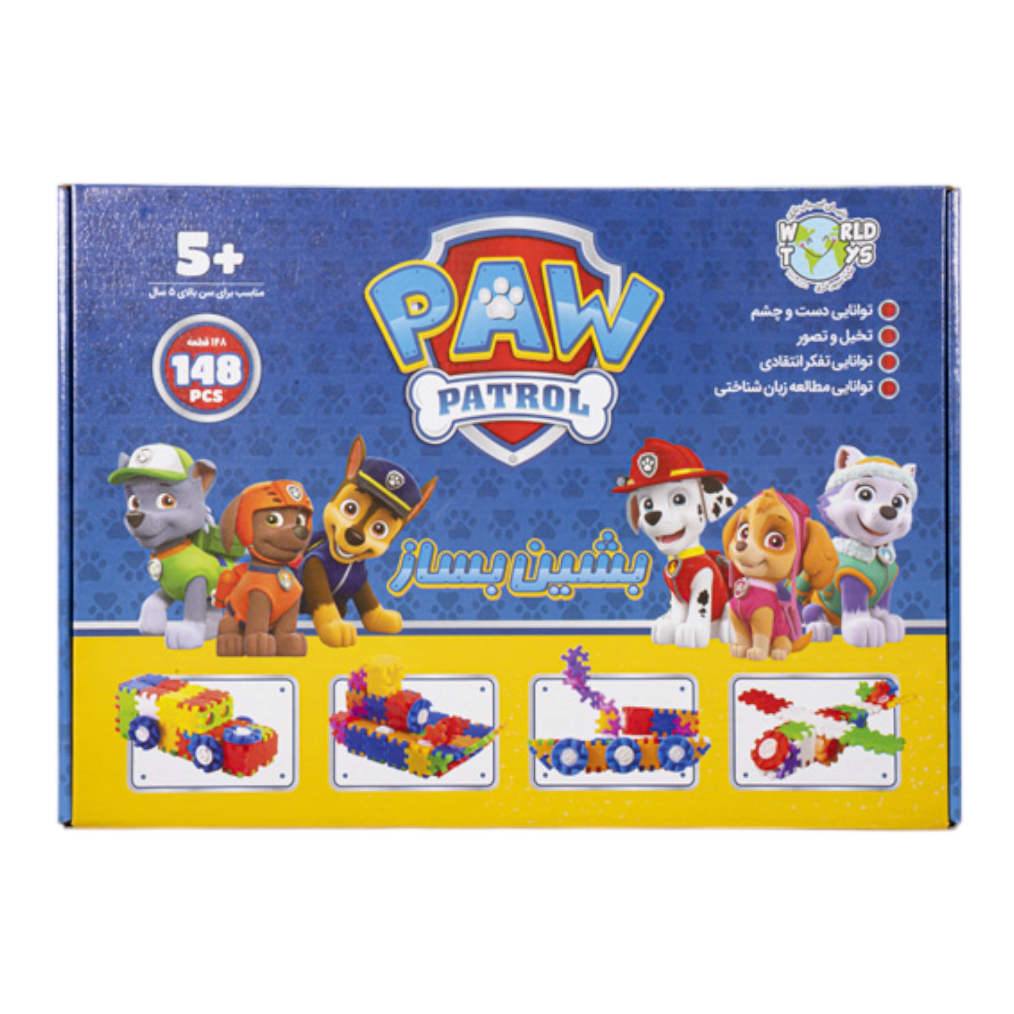 لگو 148 قطعه جعبه ای بشین بساز