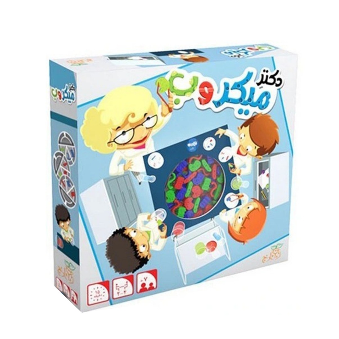 بازی فکری دکتر میکروب